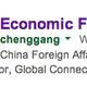 This is the Google cache of Rui’s WEF profile page.